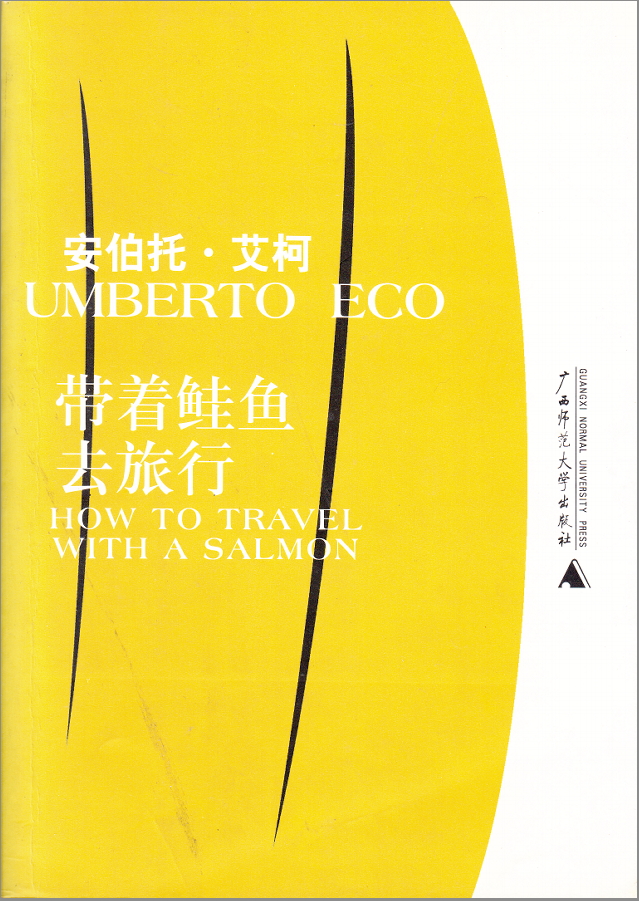 umberto eco how to travel with a salmon