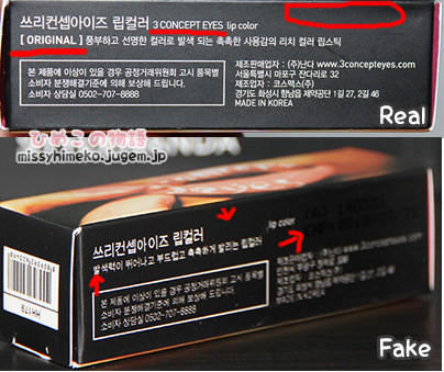 how to tell real tiger eye from fake