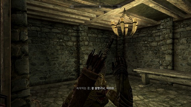 how to start the whispering door quest